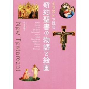 新核医学技術総論臨床編 [単行本（ソフトカバー）] 日本核医学技術学会