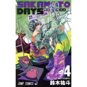 シドニーオリンピック・サッカー準々決勝:日本代表vsアメリカ代表