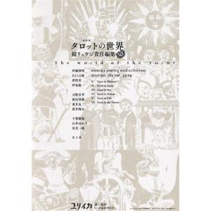 李朝水滸伝 全9巻 完結 コミック 房学基 全巻 セット 全巻、表紙