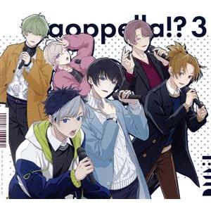 アオペラ　−ａｏｐｐｅｌｌａ！？−３（初回限定盤／ＦＹＡ’Ｍ’　ｖｅｒ．）／アオペラ　−ａｏｐｐｅｌ...