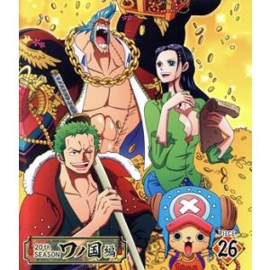 ONE PIECE ワンピース 20THシーズン ワノ国編 piece.26(Blu-ray Dis...
