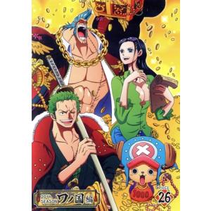 ONE PIECE ワンピース 20THシーズン ワノ国編 piece.26/尾田栄一郎(原作),田...