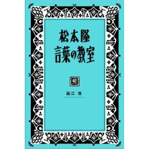 日本語] ポケット鍼灸臨床ガイド : 亜東書店Yahoo!ショップ - 通販