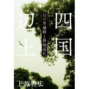 政経702】詳述政治・経済 文部科学省検定済教科書 高等学校公民科用 実