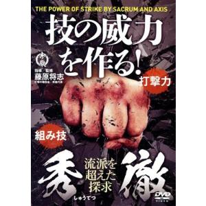 技の威力を作る!/(趣味/教養)の商品画像