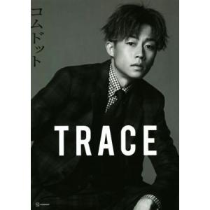 コムドット写真集 TRACE 特別版 yutaカバーバージョン アーティストシリーズM/コムドット(タレント)