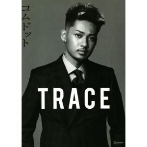 コムドット写真集 TRACE 特別版 hyugaカバーバージョン アーティストシリーズM/コムドット(タレント)