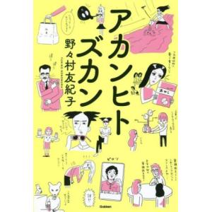 HOTWAX/日本の映画とロックと歌謡曲 VOL.7(CD付)(75111) : 楽譜ネッツ