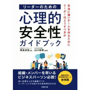 LEC東京リーガルマインド 公務員試験 Kマスター 国際関係/演習編 2024