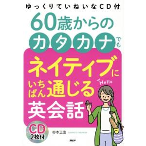 SAPIX サピックス 言葉ナビ 上巻/下巻 計2冊 025S2D : ブックス
