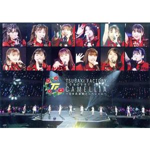 つばきファクトリー コンサート2021 「CAMELLIA〜日本武道館スッペシャル〜」/つばきファク...