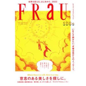 ＦＲａＵ(ｎｏ．５４３　２０２２　１　ＪＡＮ．) 不定期誌／講談社