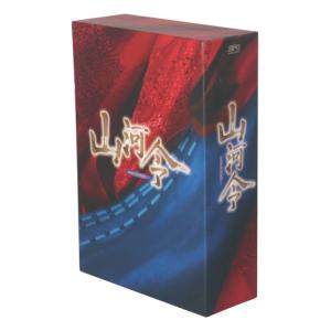 山河令 Blu-ray BOX1+2のセット 新品 : セナヤフー店 - 通販 - Yahoo