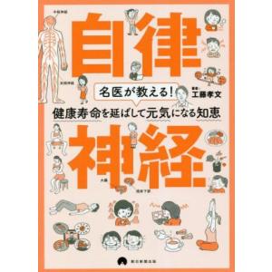 AI02-006 グノーブル 小4 グノラーニング/春/夏/冬 理科 通年 AI02-006 グノーブル 小4 グノラーニング/春/夏/冬 理科 通年
