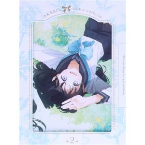 明日ちゃんのセーラー服 2(完全生産限定版)(Blu-ray Disc)/博(原作),村上まなつ(明...