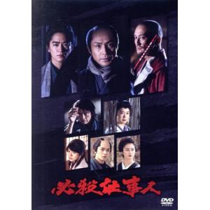 新品 サ道 DVD-BOX / 原田泰造, 三宅弘城, 磯村勇斗, 荒井敦史, 小宮