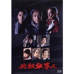 それでも、生きてゆく ディレクターズカット完全版(6枚セット)第1話