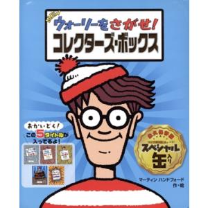 薬学ゼミナール 薬剤師国試 100日インプットマスター ぎゅっと