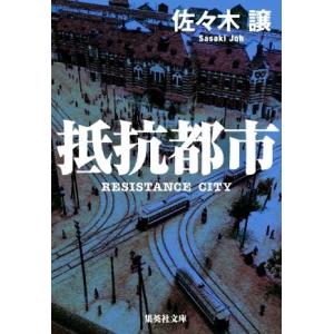 ゼンリン（ZENRIN） ゼンリン住宅地図 B4判 福岡県 古賀市 発行年月