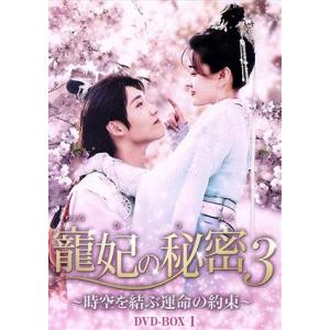 大富豪同心 DVD-BOX 全3巻セット 新品 : セナヤフー店 - 通販 - Yahoo