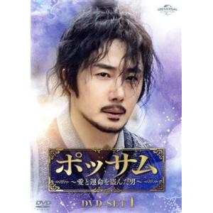 ポッサム〜愛と運命を盗んだ男〜 DVD-SET1/チョン・イル,クォン・ユリ,シン・ヒョンス,イ・ジ...