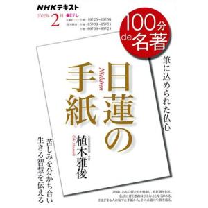 ゲームとしての交渉／草野耕一 : ネットオフ ヤフー店 - 通販 - Yahoo