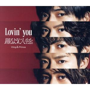 Lovin’ you/踊るように人生を。(初回限定盤A)(DVD付)/King &amp; Prince