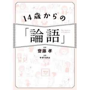 駿台 国公立大医学部 英語入試問題演習EX テキスト 2022 後期 sale