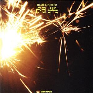 DIMENSION:閃光(通常盤)/ENHYPEN