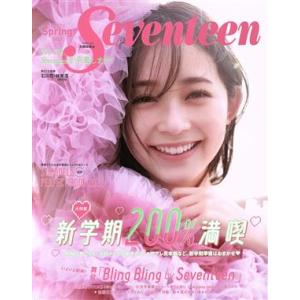 総合ペン習字 (上) かな・草書 / 宮田 稲華 : サツキBOOKS - 通販