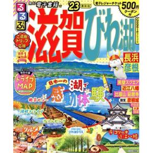 ゲームとしての交渉 (丸善ライブラリー 130) : ブックスドリーム 学参