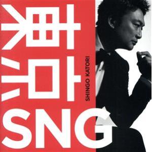 新品】20200101 (通常BANG!) 香取慎吾/CD/n0715 : パインブック