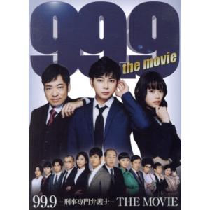 99.9-刑事専門弁護士-THE MOVIE BOX付き豪華版(初回限定版)(Blu-ray Dis...