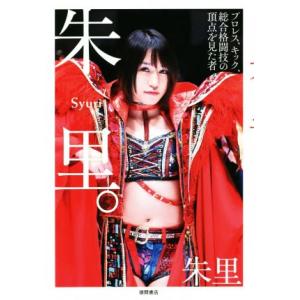 第110回 薬剤師国家試験問題 完全攻略ナビ : 有隣堂ヤフーショッピング