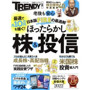 代ゼミ 代々木ゼミナール 岡本寛の数学(整数問題特講) テキスト 2021