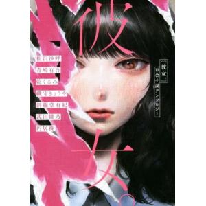 ウィザードリィ・外伝II イマジネーションズ・ガイドブック ウィザードリィ・外伝Ⅱ イマジネーションズ ガイドブック | ベニー