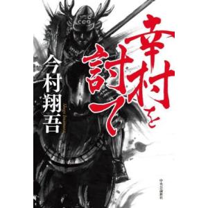 ガンジス河でバタフライ ディレクターズ・カット版/長澤まさみ,塚本