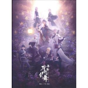 舞台『刀剣乱舞』綺伝 いくさ世の徒花(Blu-ray Disc)/和田琢磨,梅津瑞樹,佐野真白,松井...