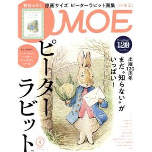 ＭＯＥ(２０２２年４月号) 月刊誌／白泉社｜bookoffonline