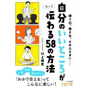 ミッドナイトサン トワイライト エドワードの物語 全巻 セット 上中下