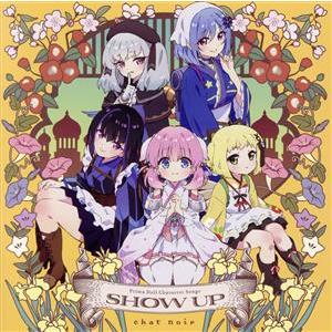 TVアニメ「プリマドール」キャラクターソングアルバム/SHOW UP/(アニメーション),シャノワー...