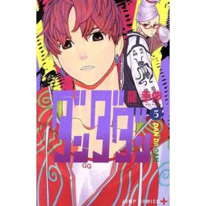 ダンダダン 1/龍幸伸 : bookfanプレミアム - 通販 - Yahoo!ショッピング