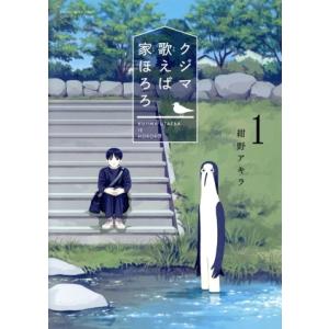 KA917○著者：横山光輝「鉄人28号 第1巻〜第10巻」秋田書店 サンデー