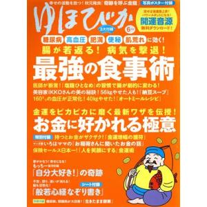 親心書籍 高校受験対策 ファーストマニュアルA(エース) 基礎編 要点