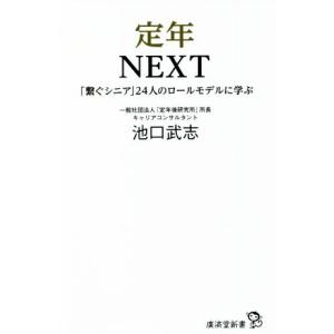 鬼滅の刃 日めくりカレンダー (S:0540) : Komamono Lab - 通販 - Yahoo