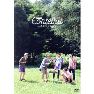 コント犬 〜浜果実の事実〜(通常版)/(趣味/教養),平井まさあき,坂田光,タイ,