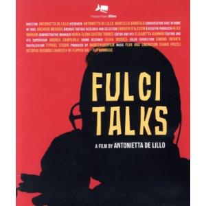 フルチトークスの買取情報