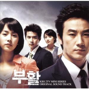 OST / 空港に行く道(KBS韓国ドラマ)｜オリジナルサウンドトラック