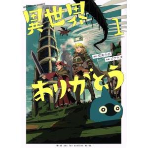 遊☆戯☆王 全38巻完結 全巻セット 遊戯王全巻 : メルブックヤフー店