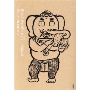 打姫 オバカミーコ 全巻 セット 全15巻 片山まさゆき 近代麻雀